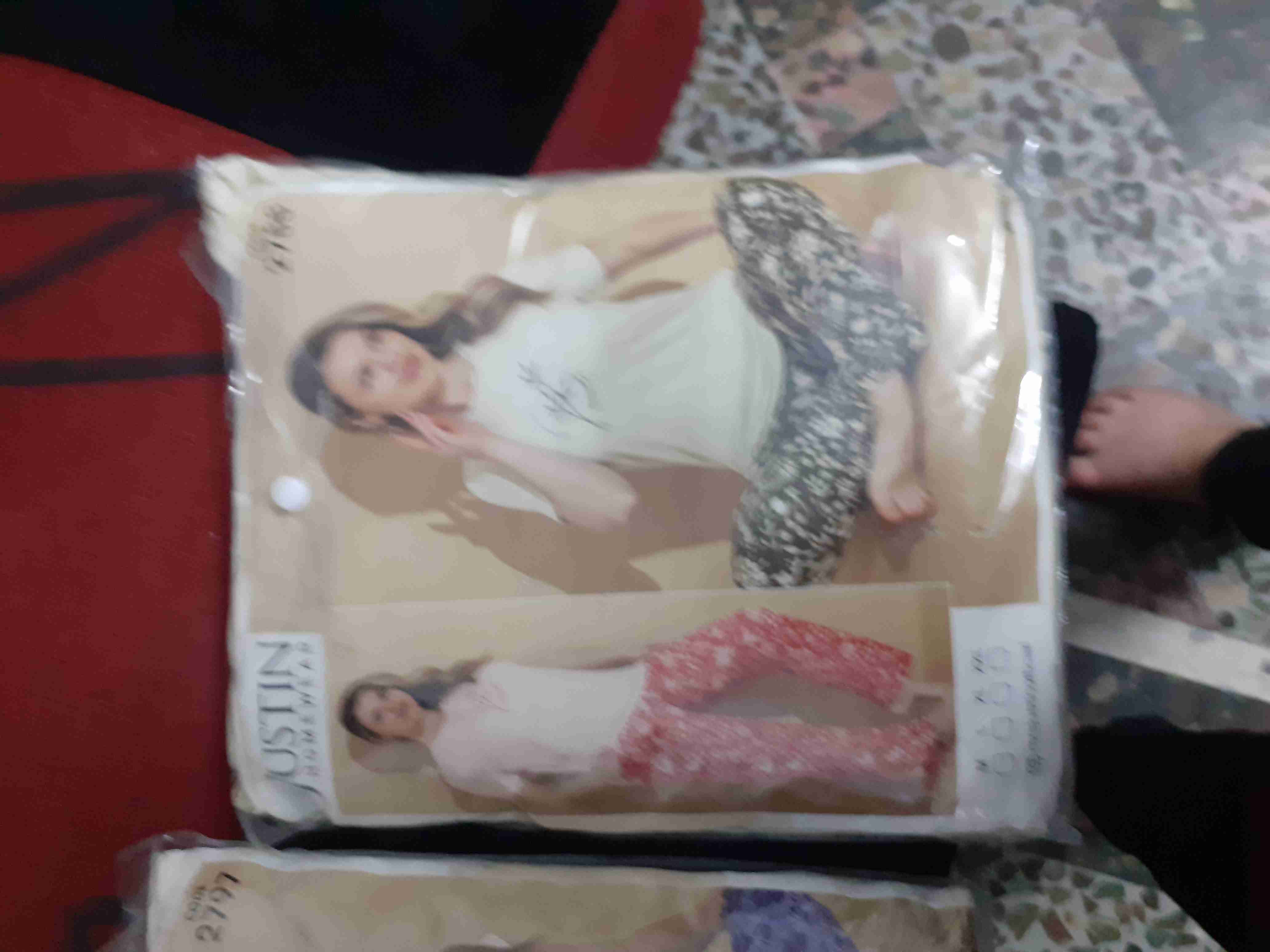 بيجمات - حلب